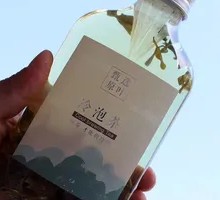 Cold Brew Tea