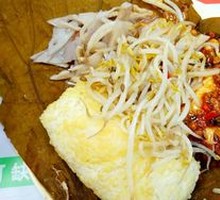 Lotus Leaf Rice