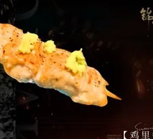 Chicken Tenderloin