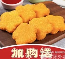 Corn Pudding Pastry