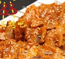 Pork Skin