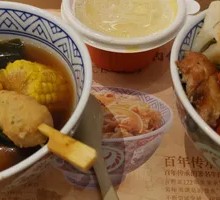 Yoshinoya