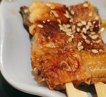 Unicorn Eel