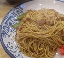 Japanese Ramen
