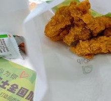 Crispy Fried Chicken (2 Pieces)