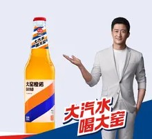 Dayao Ice Orange Drink