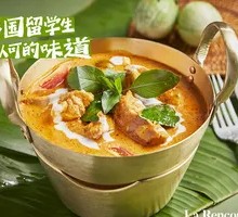 Curry King Beef