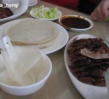 Roast Duck