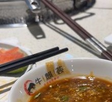 Shacha Sauce