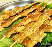 Beef tendon