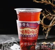 Classic Plum Drink