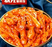 Sweet and Sour Pork Tenderloin with Rice