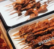 Spicy Tripe Bites