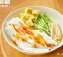 Sesame Cold Noodles