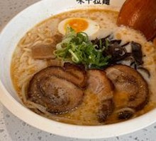 Char Siu Ramen