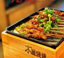 Grilled Pork Belly