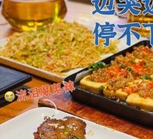 Spicy Pig Trotters