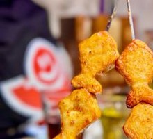 Fish tofu