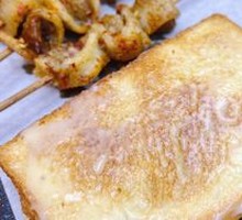 Toasted Bread