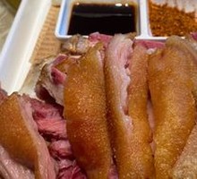Crispy Pork Elbow
