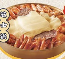Steak Cheese Pot