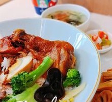 Pork Shank Rice
