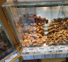Chicken Wing Tips