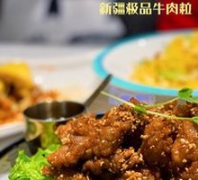 Signature Secret-Recipe Beef Cubes