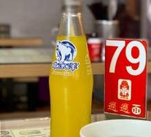 Sour Soup Noodles