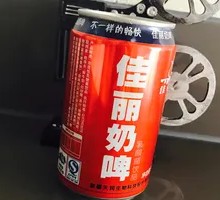 Gorgeous Milk Beer