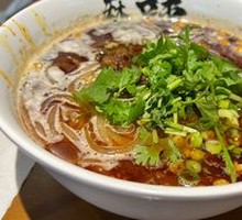 Spicy and Sour Noodles