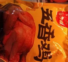 Five-Spice Chicken