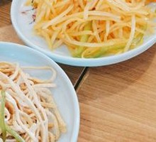 Pickled Vegetables