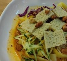 Lanzhou Nianpi