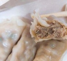 Special Steamed Dumplings