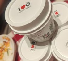 Grassland Yogurt