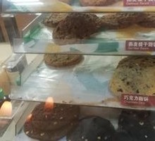 Sweet Peanut Cookie