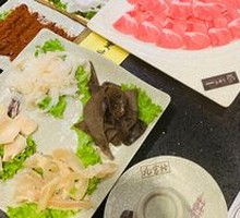 Inner Mongolia Lamb