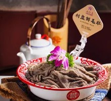 Premium Fresh Tripe