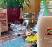 Ice Milk Tea