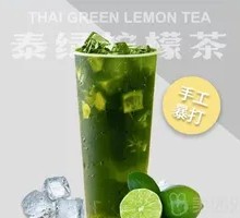 手打泰式柠檬茶