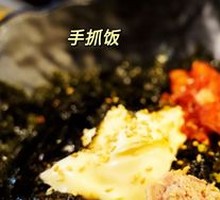 Hand-Grabbed Rice