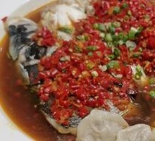 Old Jar Sichuan Chili Steamed Big Fish Head