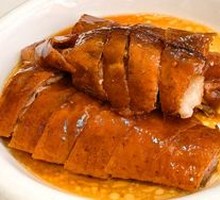 Golden Roast Goose