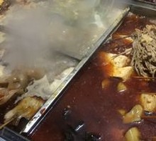 Sesame Sauce Dip