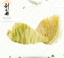 Cabbage