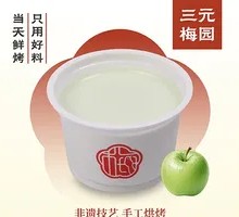 Green Apple Cheese