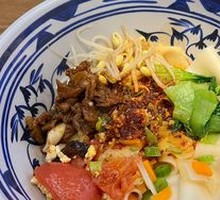 Biang Biang Noodles