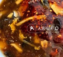 Tofu pudding