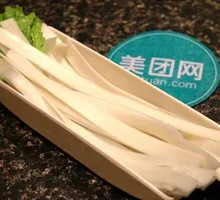 Taro Flour Noodles
